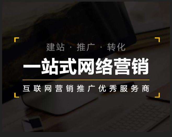 登封企业如何怎么利用网络推广抓取潜在客户