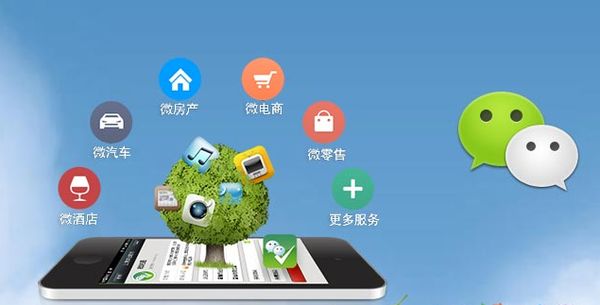 登封分析企业微信公众号平台开发的优势有哪些？