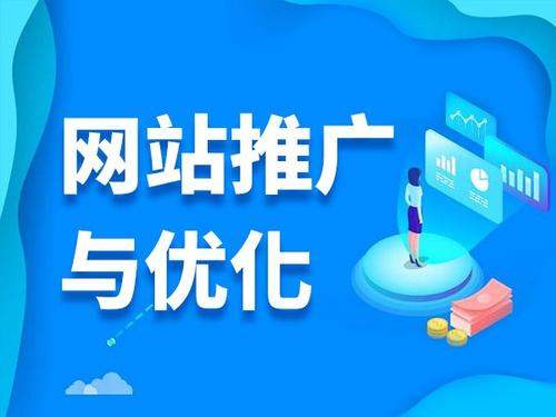 登封电商类网络推广如何做才有更好的效果
