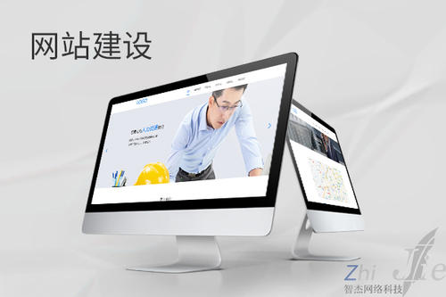 登封网站建设公司分析网页设计如何提升吸引力
