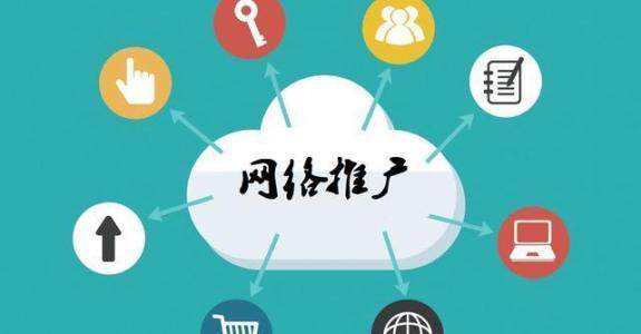 登封传统企业做网络推广应该要明白这3个重要问题