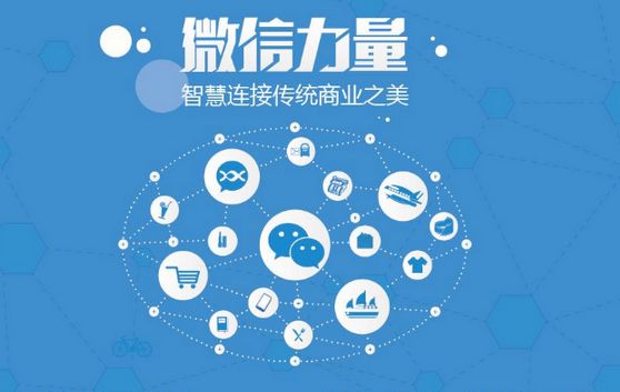 登封微信开发可以帮助企业解决哪些难题？如何做呢？