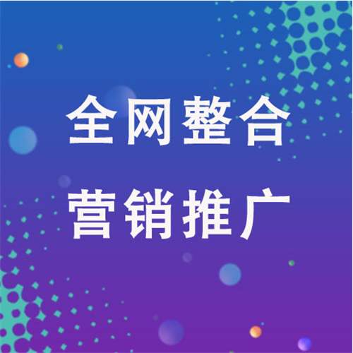 登封企业网络推广老是没有客户的原因是什么呢