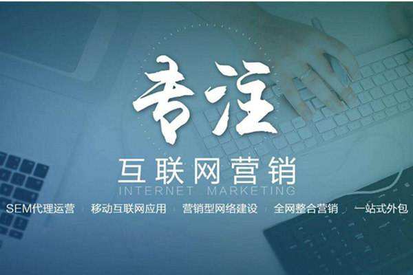 登封电商行业做网络推广需要具备的条件有哪些