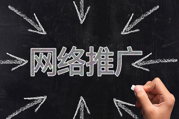 登封网络推广公司介绍几个企业软文推广的发布平台