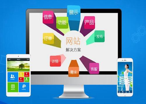 登封如何进行网站设计才能突出产品的优势