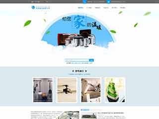 登封电器,家电公司网站模板,电器,家电公司网页模板